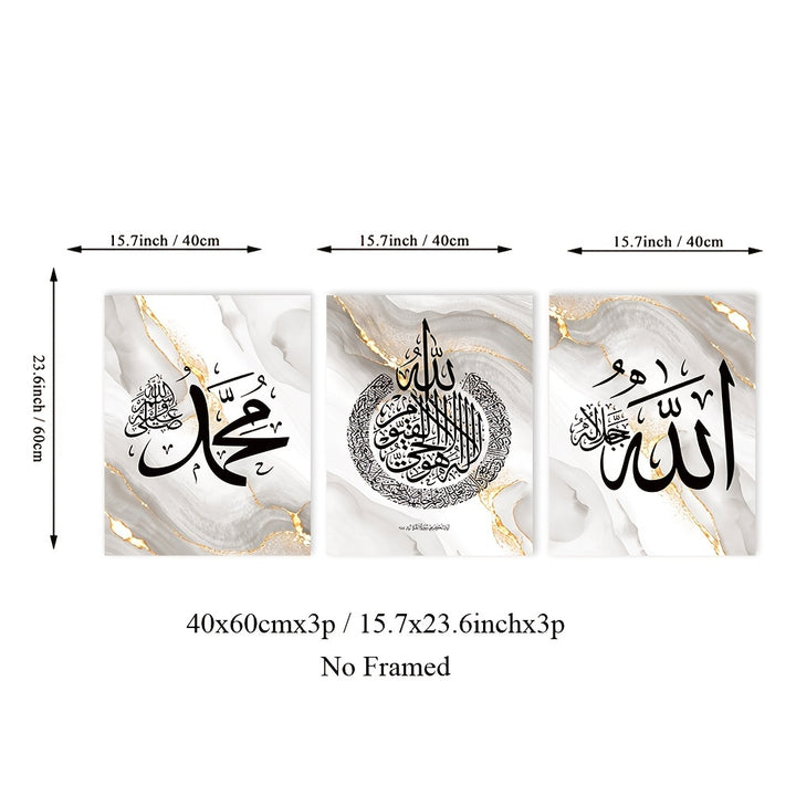 3pcs HD ISLAMIC CALLIGRAPHY FRAMES FOR HOME.