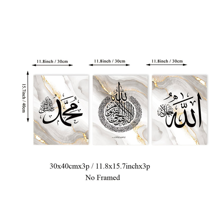 3pcs HD ISLAMIC CALLIGRAPHY FRAMES FOR HOME.