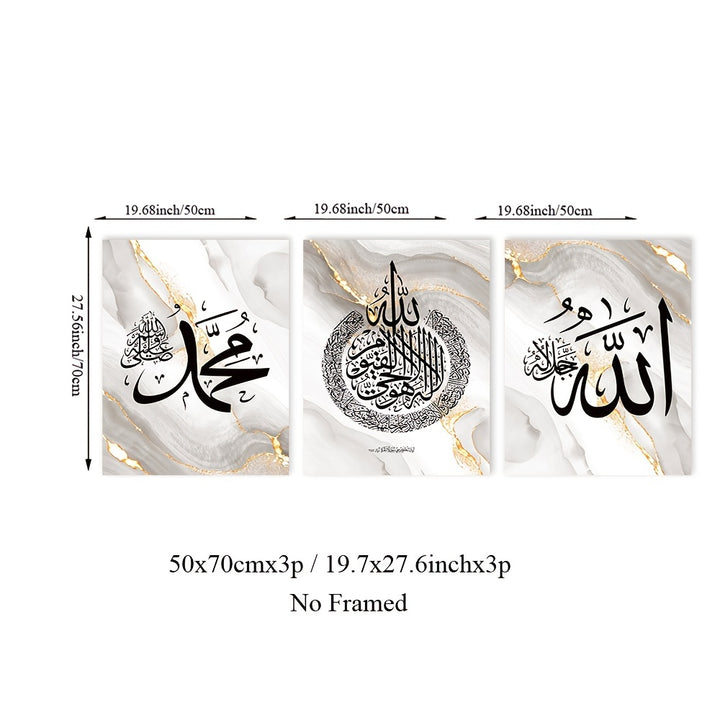 3pcs HD ISLAMIC CALLIGRAPHY FRAMES FOR HOME.