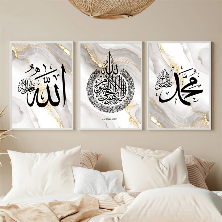 3pcs HD ISLAMIC CALLIGRAPHY FRAMES FOR HOME.