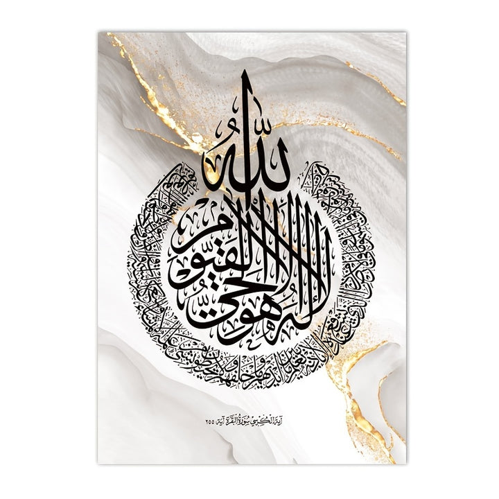 3pcs HD ISLAMIC CALLIGRAPHY FRAMES FOR HOME.